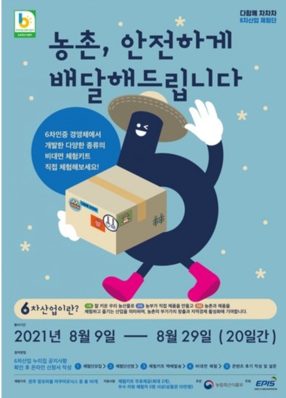 창포산업 이미지