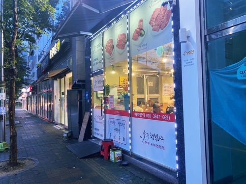 참행복하누 이미지