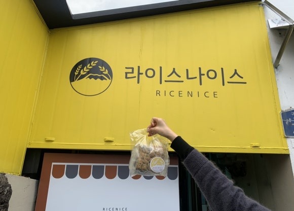 세화떡집 이미지