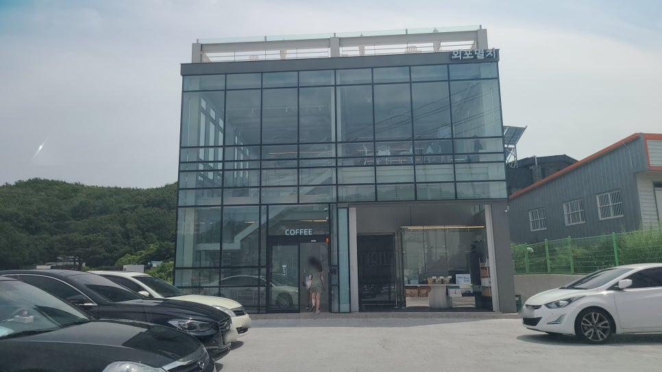 카페여기;외포 이미지