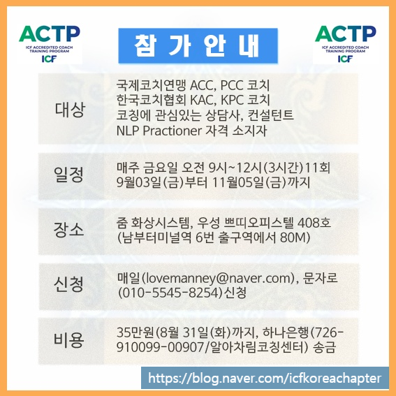 알아차림코칭센터 이미지