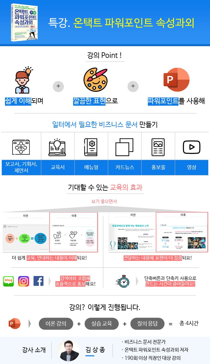 즐거운사회복지궁리소협동조합 이미지