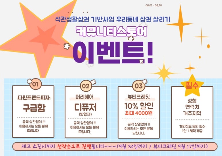다린프랜드피자 이미지