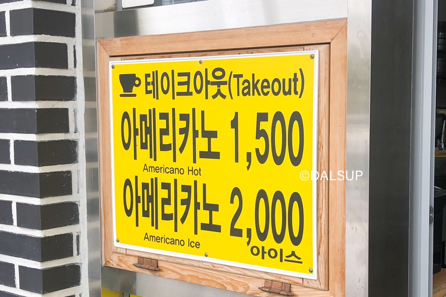 금잔화국수 이미지
