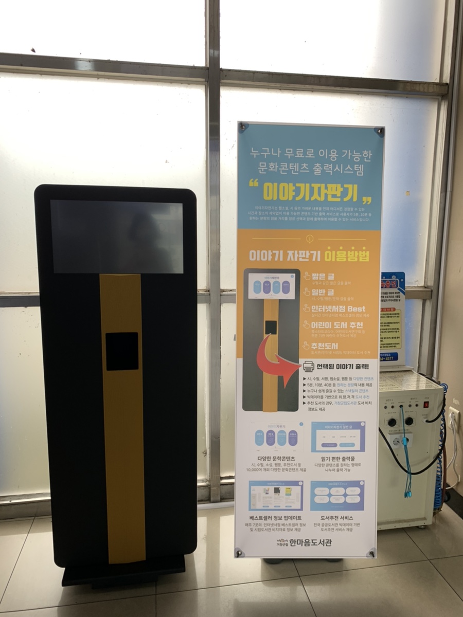 거창백두관광 이미지