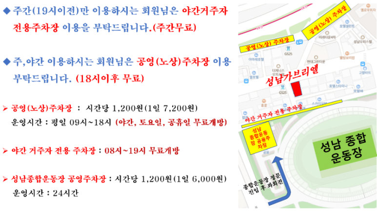 파두스캐롬클럽 이미지