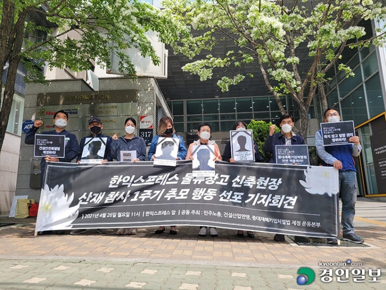 (주)한익스프레스 이미지