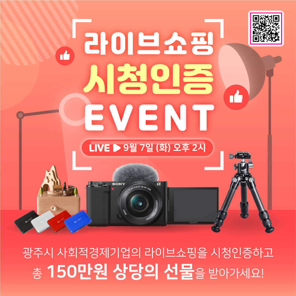 요커머스 이미지
