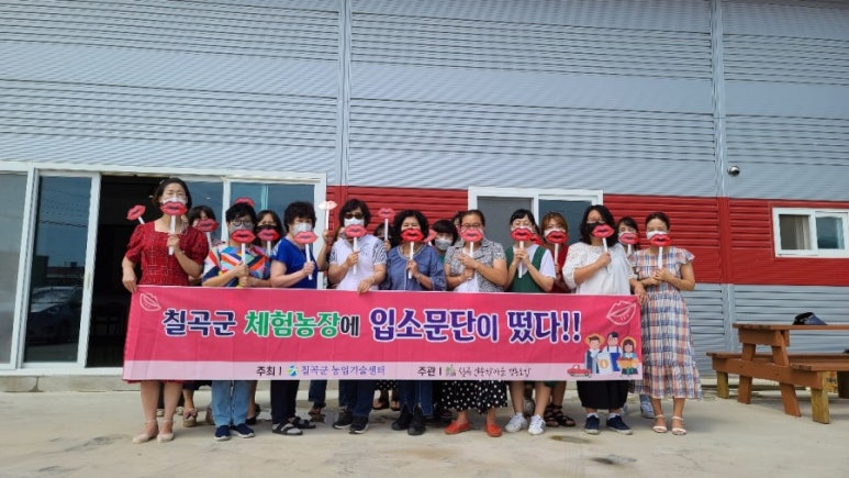 태성참딸기농원 이미지