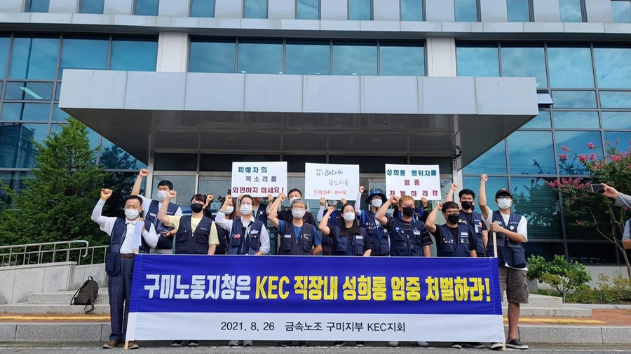 구미공단상사 이미지