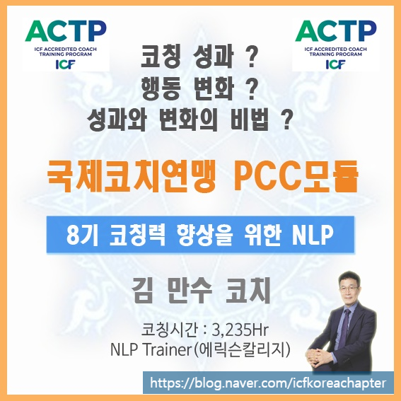 알아차림코칭센터 이미지