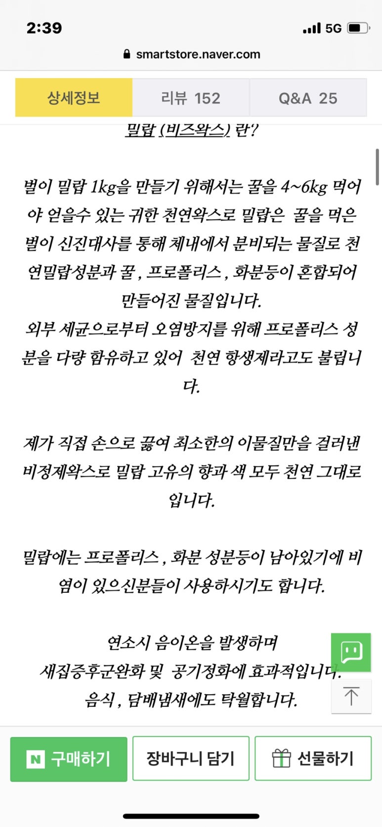 솝트리플라워 이미지