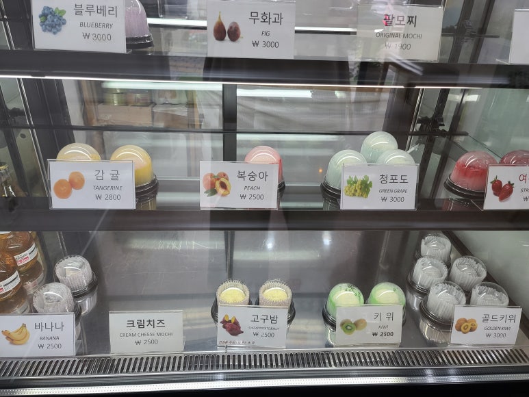 소예모찌 이미지