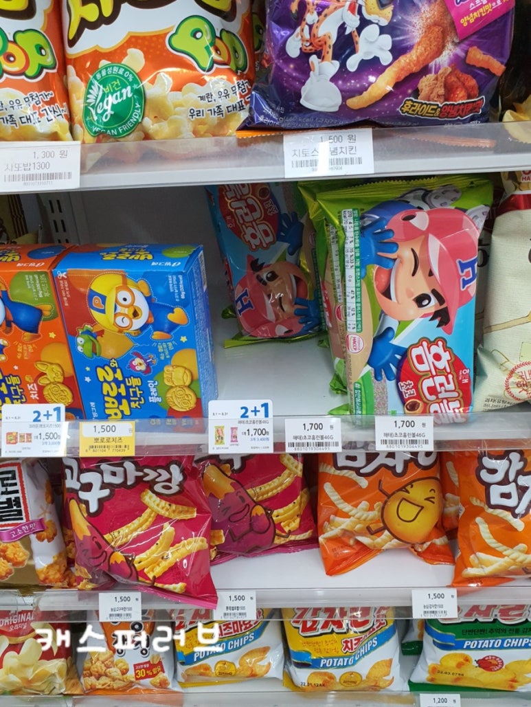 GS25신암원룸점 이미지