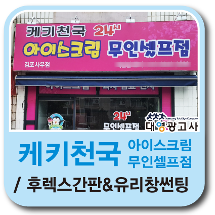 케키천국 이미지
