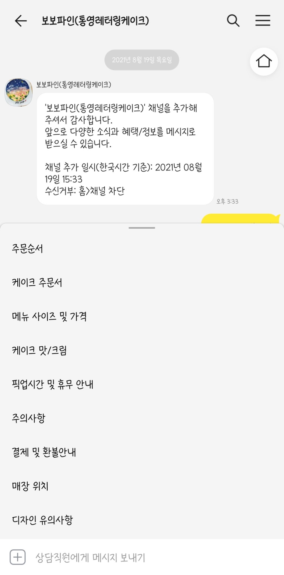보보파인 이미지