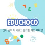 크루에듀 이미지