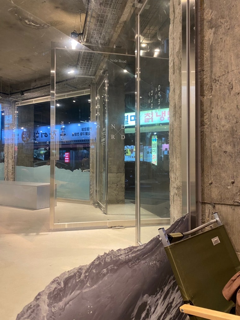 카페 노드 이미지