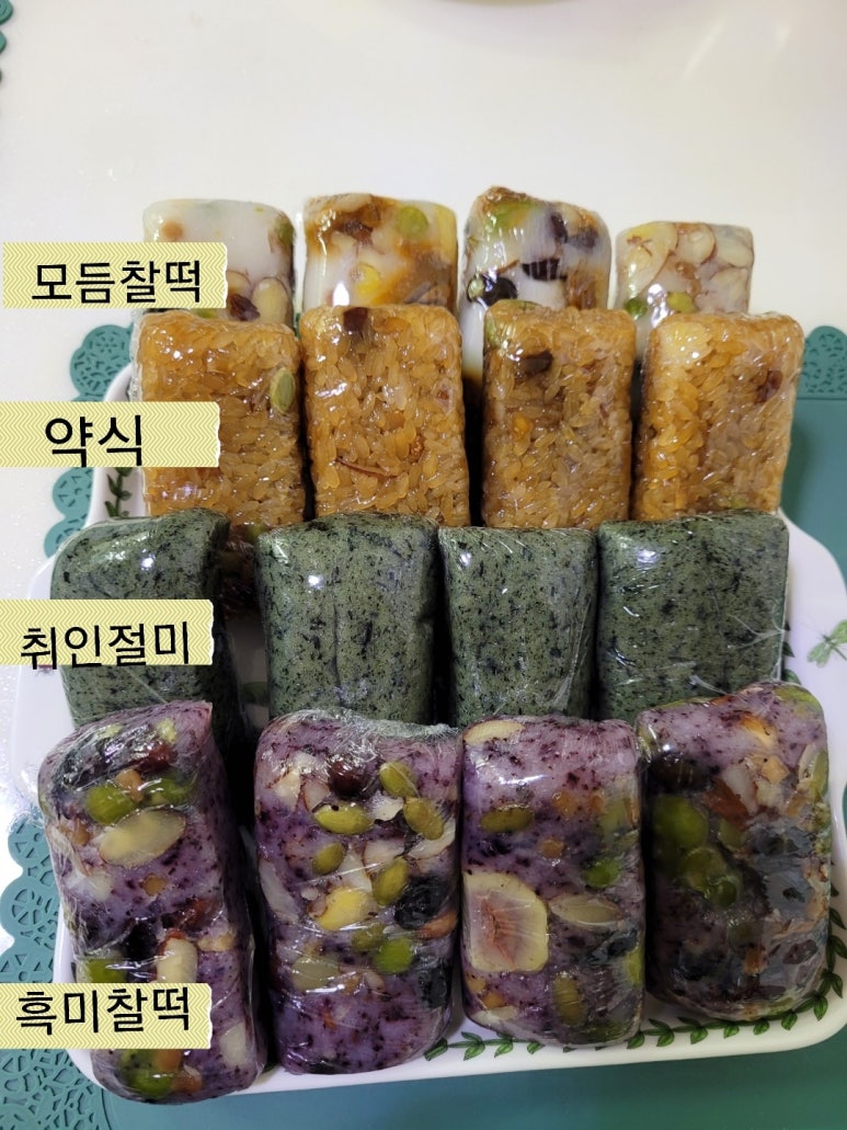 산야뜰솔향고향떡집 이미지