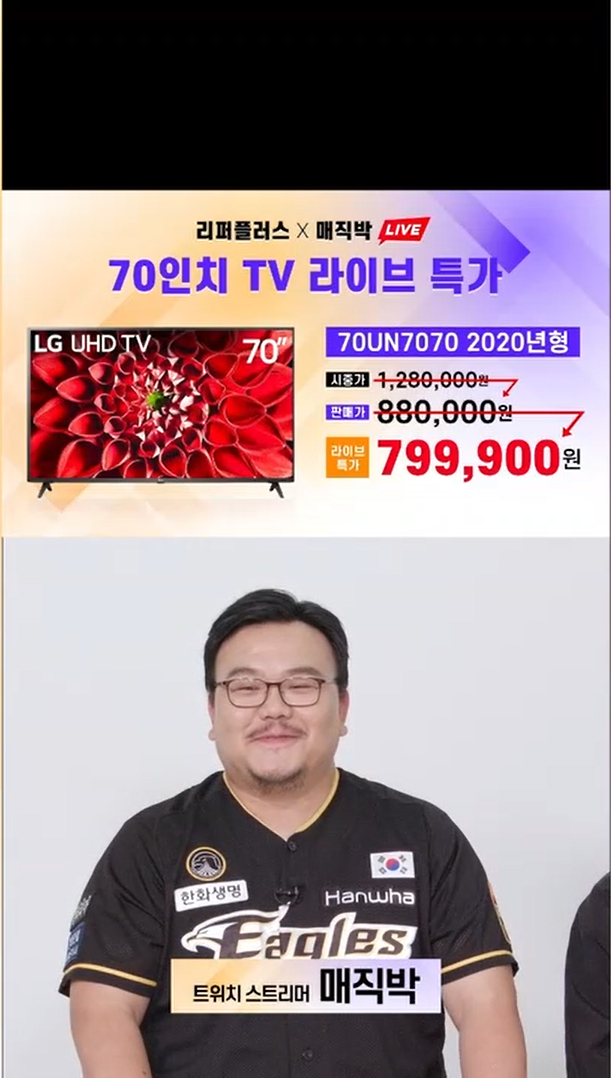라이브7070 이미지