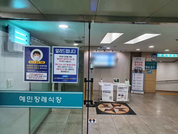 효가디언 이미지