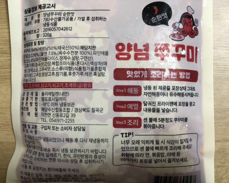 유수수산 이미지