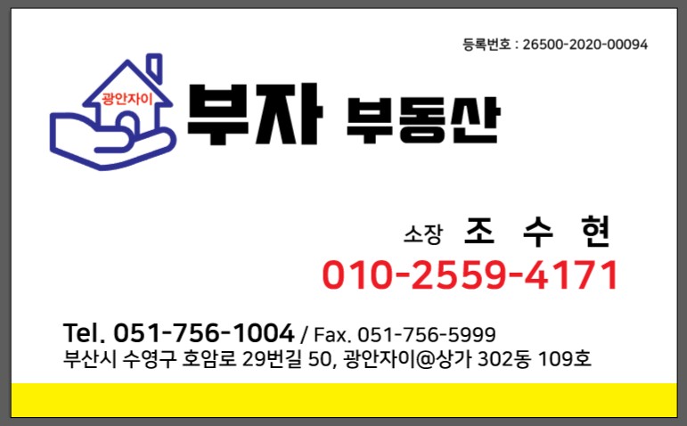 미래정수산업 이미지