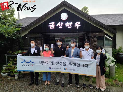 고령금산한우성산점 이미지