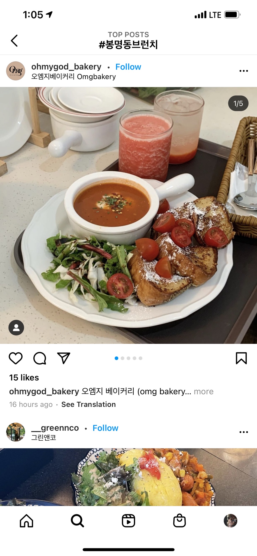 카페오엠지 이미지