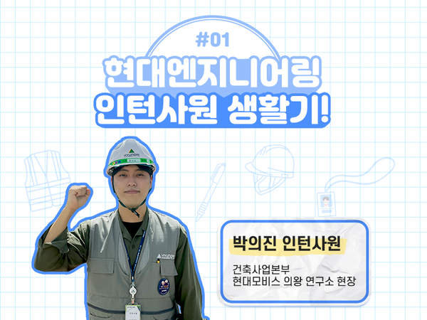 팀건축엔지니어링 이미지