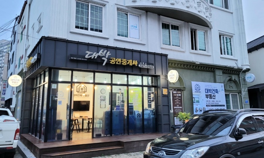 대박건축인테리어 이미지