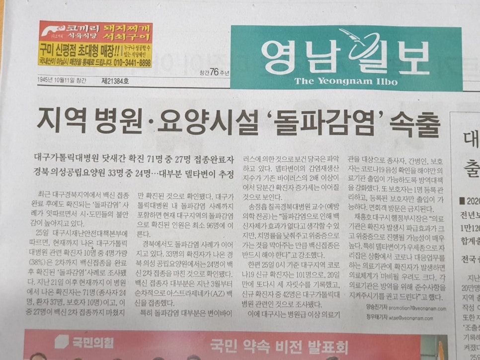 사회복지법인참사랑복지재단참사랑요양원 이미지