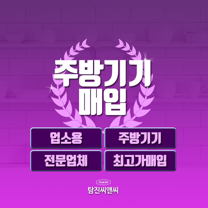탐진식당 이미지