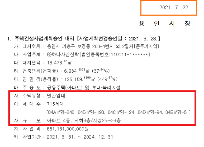 엘정보 이미지