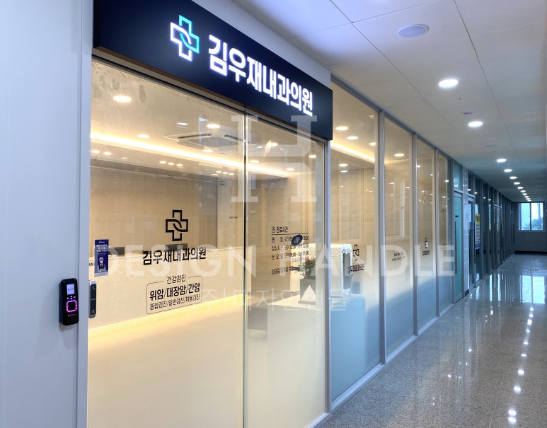 일광튼튼소아청소년과의원 이미지