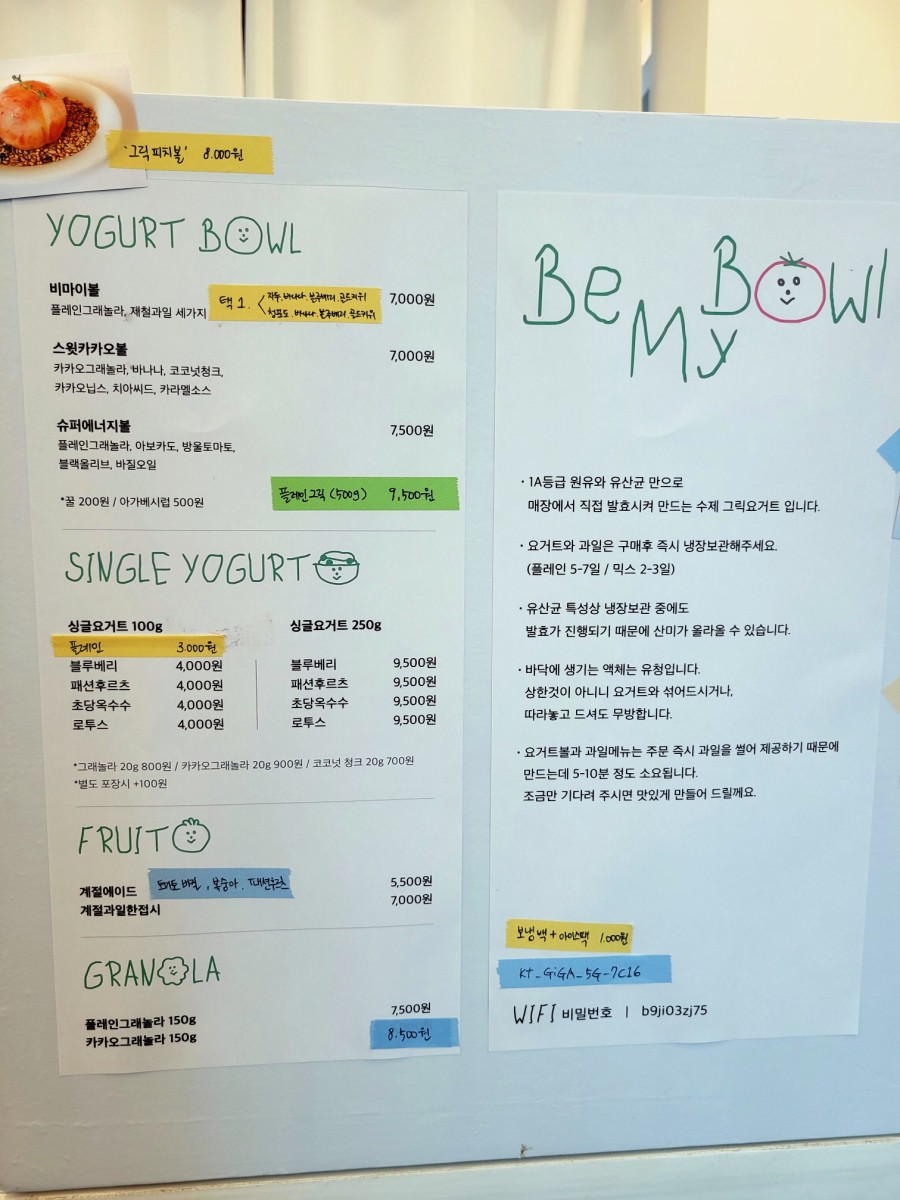 비마이볼 이미지