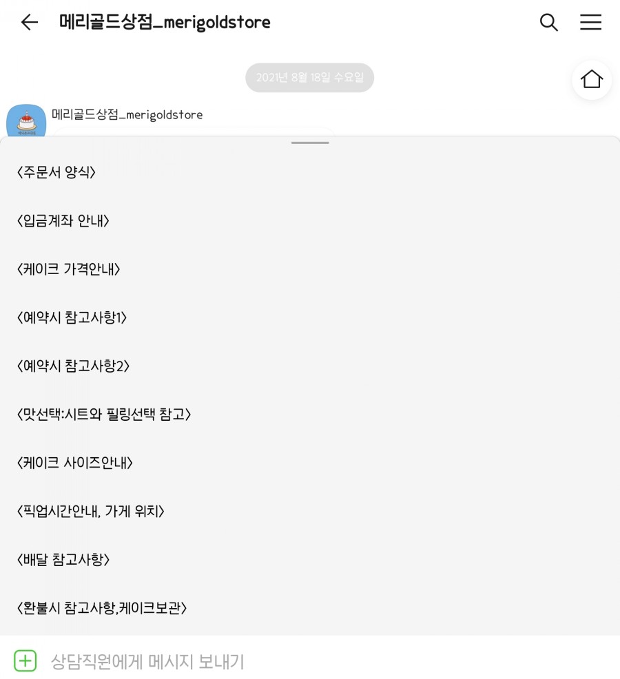 슬로우라이프다이닝 이미지