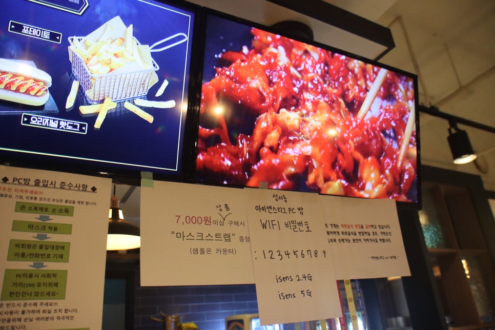 하이센스리그PC방 이미지