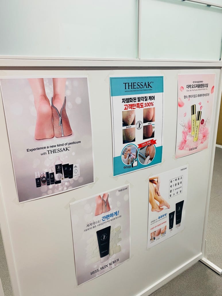 비비아나뷰티 이미지