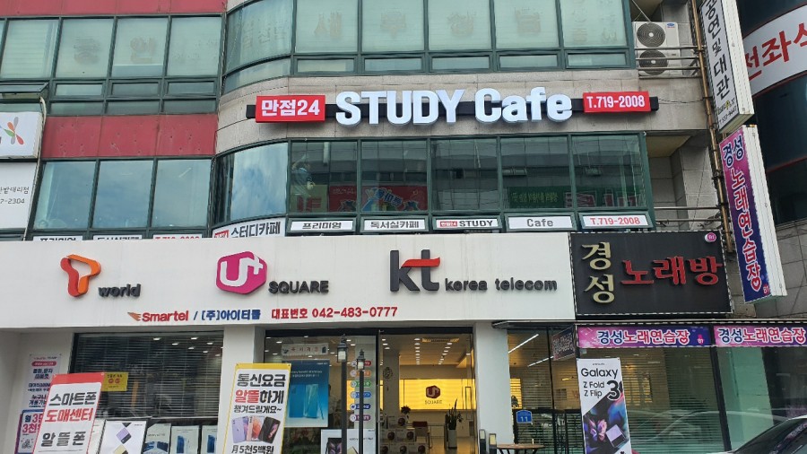 만점24스터디카페경성큰 이미지