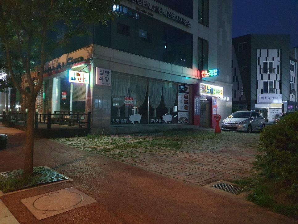 썬노래방 이미지