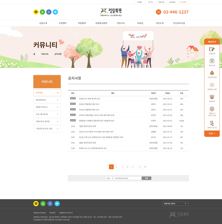 디자인회관 이미지
