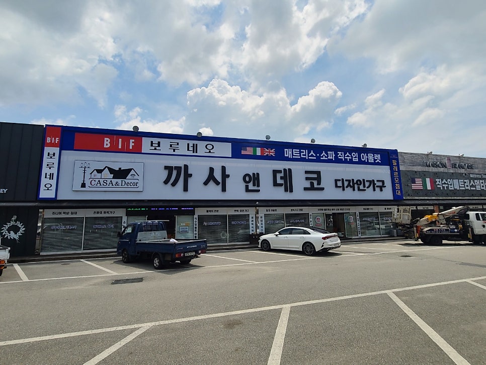 엑스포까사 이미지