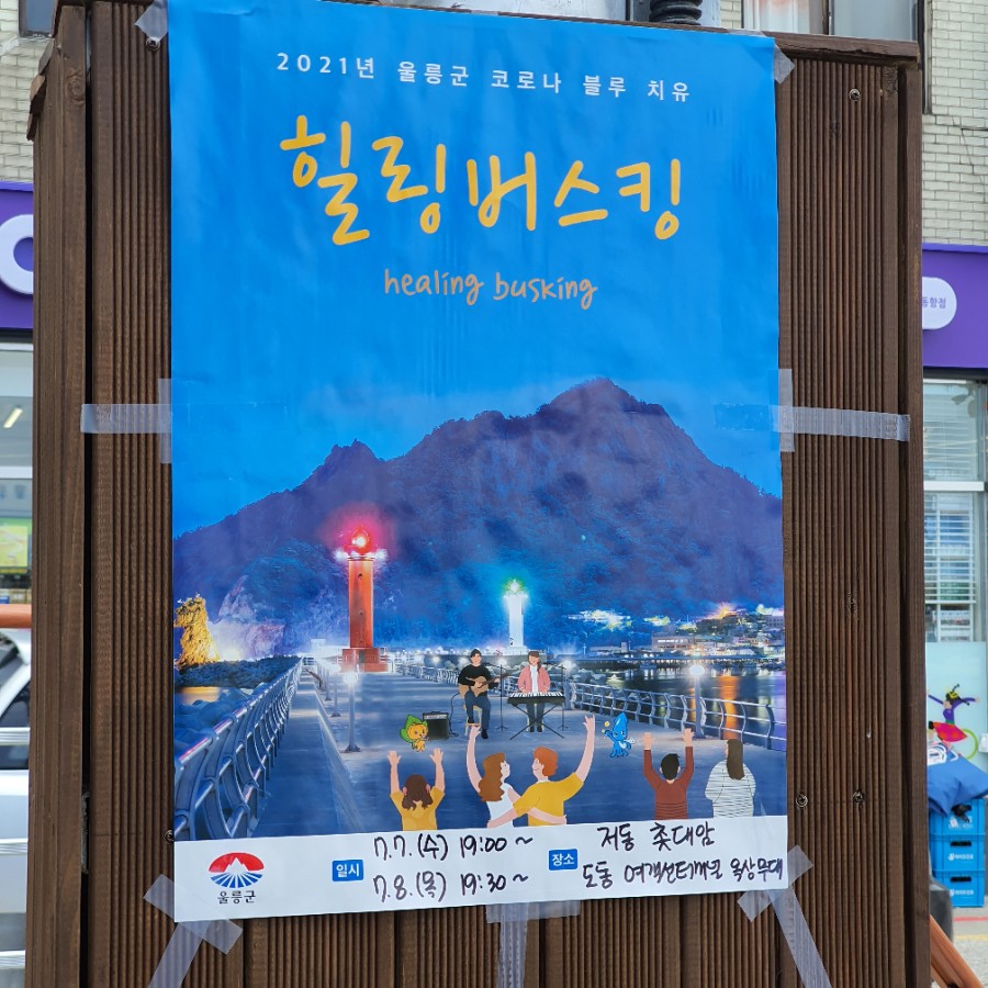 스쿠버블 이미지
