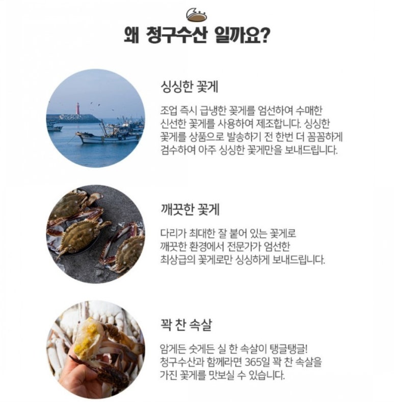 청구수산 이미지