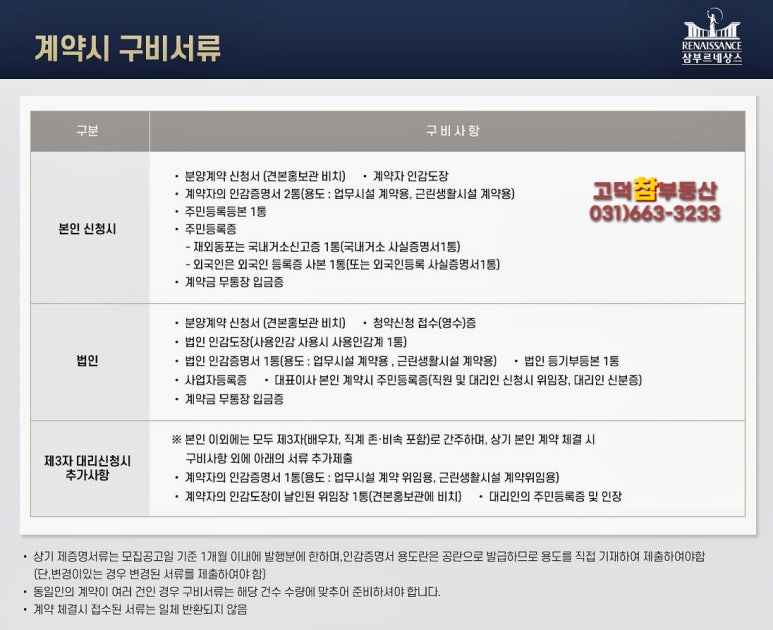 골든플래닛인천 이미지