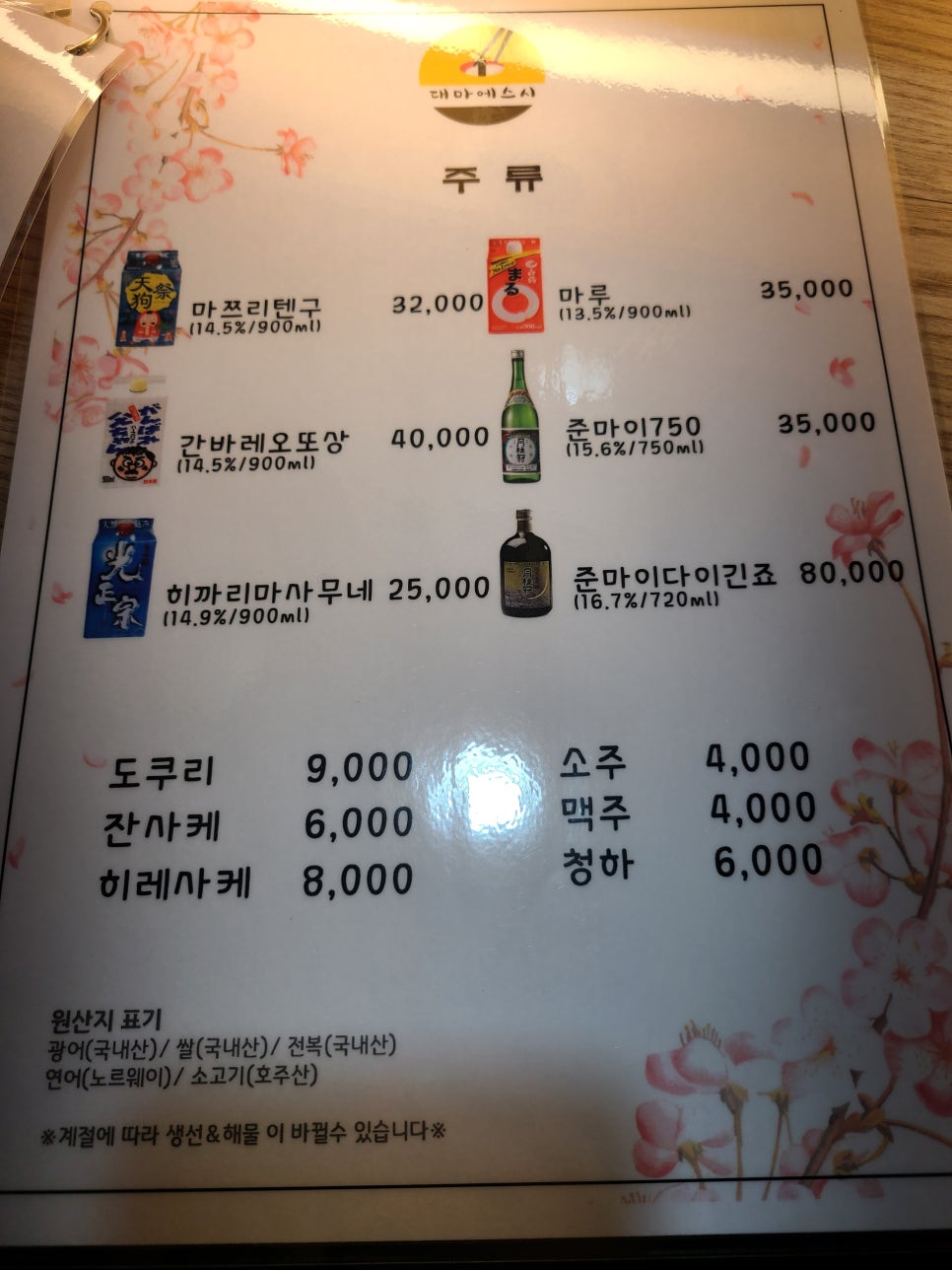 헌이스테이크 이미지