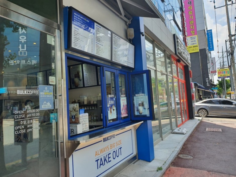벌크커피도산점 이미지