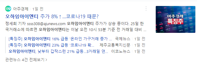 에쿼티지 이미지