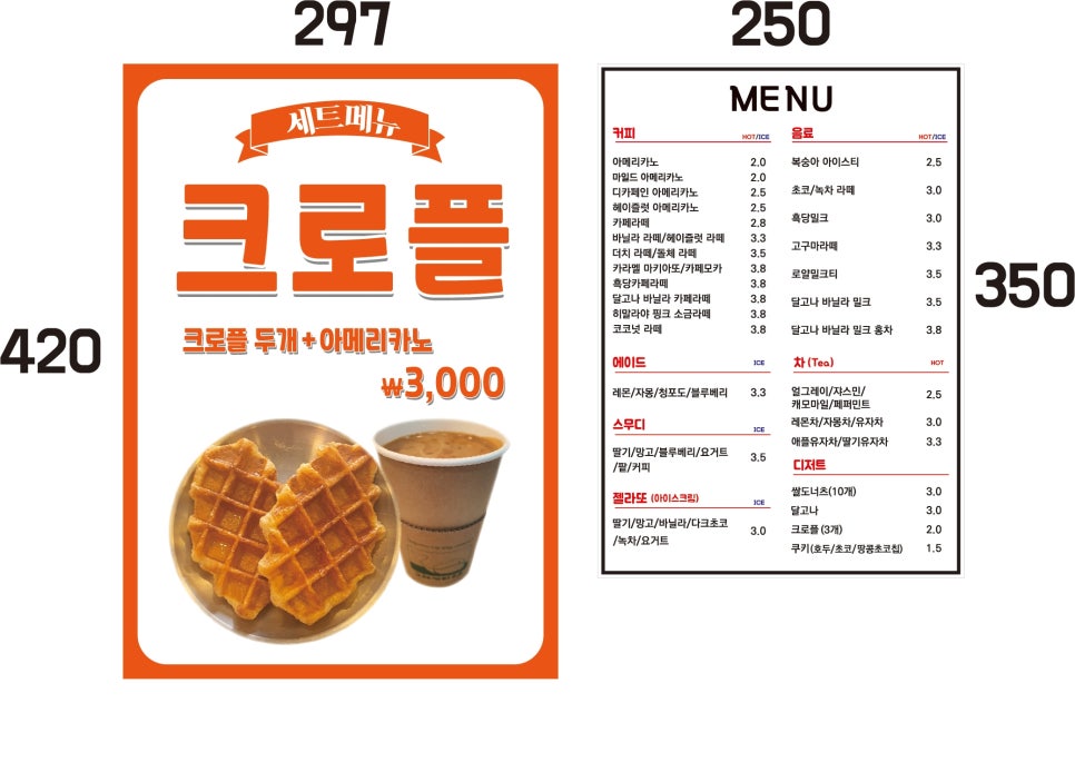 고래커피2.0 이미지